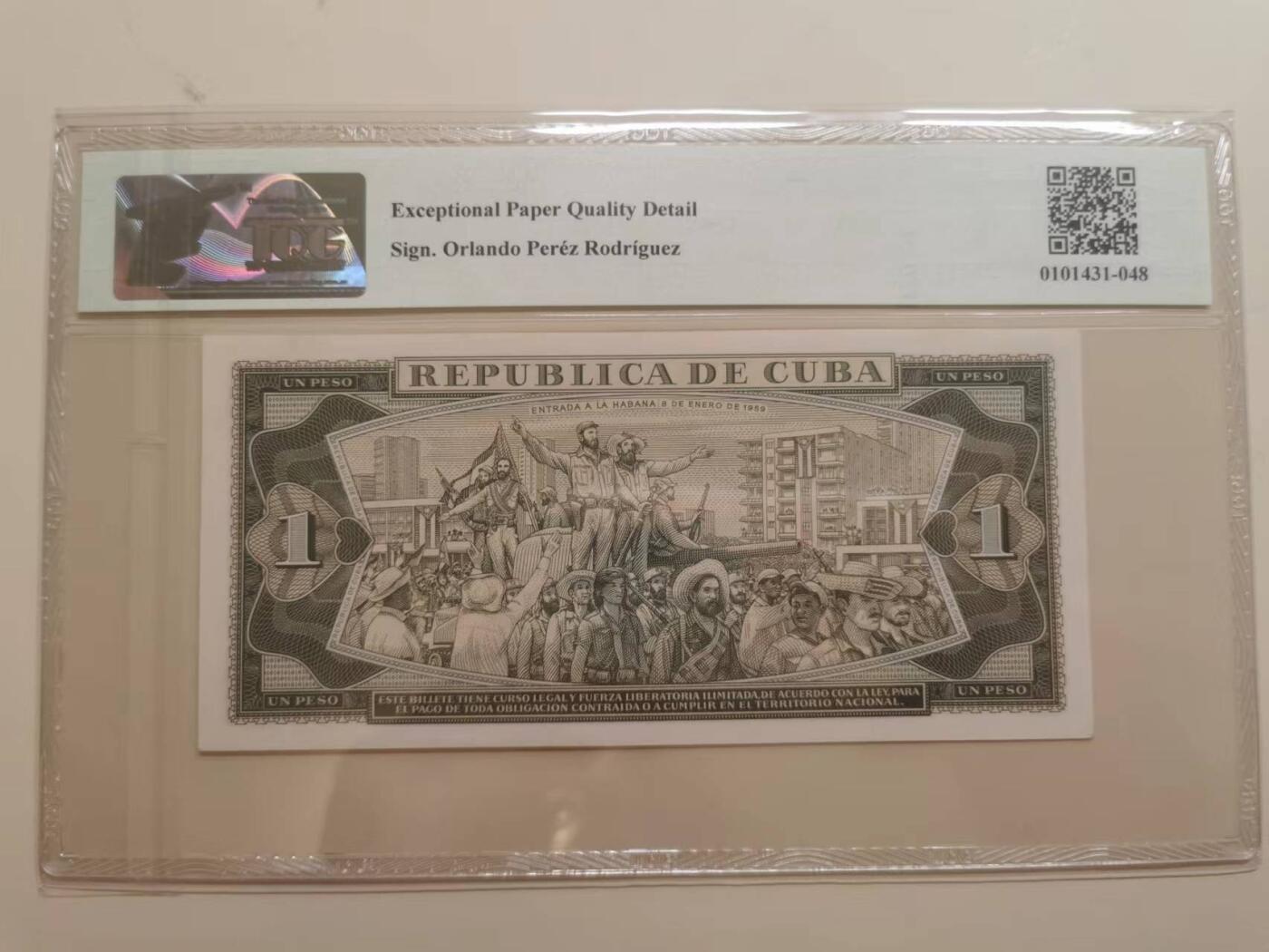 271.【鲸贝乐淘★两拍包邮】论语·第“学而时习之，不亦说乎。有朋自远方来，不亦乐乎。人不知而不愠，不亦君子乎”号拍卖 【古巴🇨🇺★票样样币】1966年1比索，数字版票样样币，TQG65E