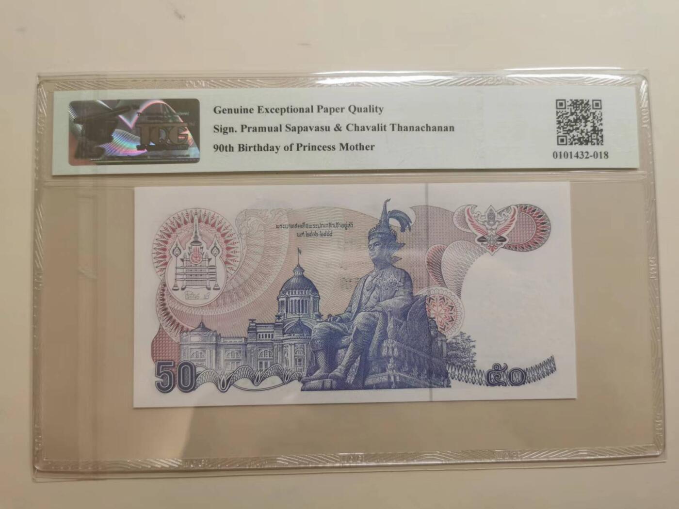 271.【鲸贝乐淘★两拍包邮】论语·第“学而时习之，不亦说乎。有朋自远方来，不亦乐乎。人不知而不愠，不亦君子乎”号拍卖