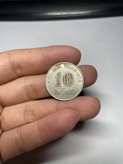 每日一拍，2024年集古藏今外币拍卖第十一期-第2场—（总第102拍），新一期拍卖开始了 - 1970年越南10盾