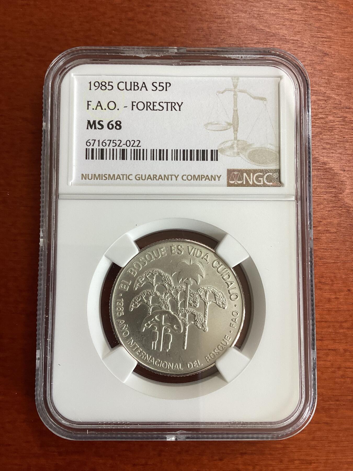 长老汇龙年精选第九场拍卖 1985 古巴FAO森林5比索银币，NGC MS68，唯一亚军，更高2枚