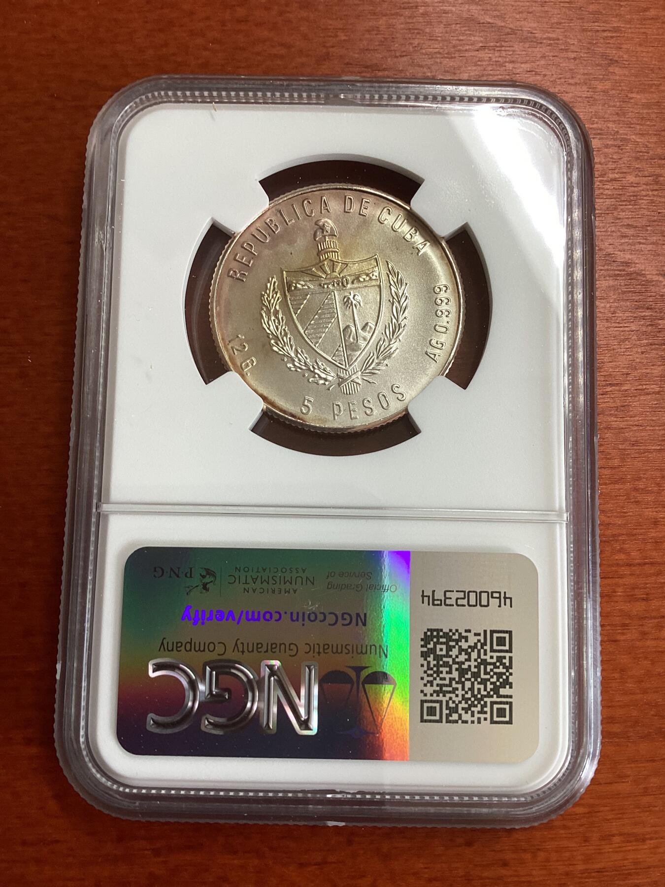 长老汇龙年精选第九场拍卖 1984 古巴圣地牙哥城堡5比索银币，NGC MS67，季军分，更高3枚