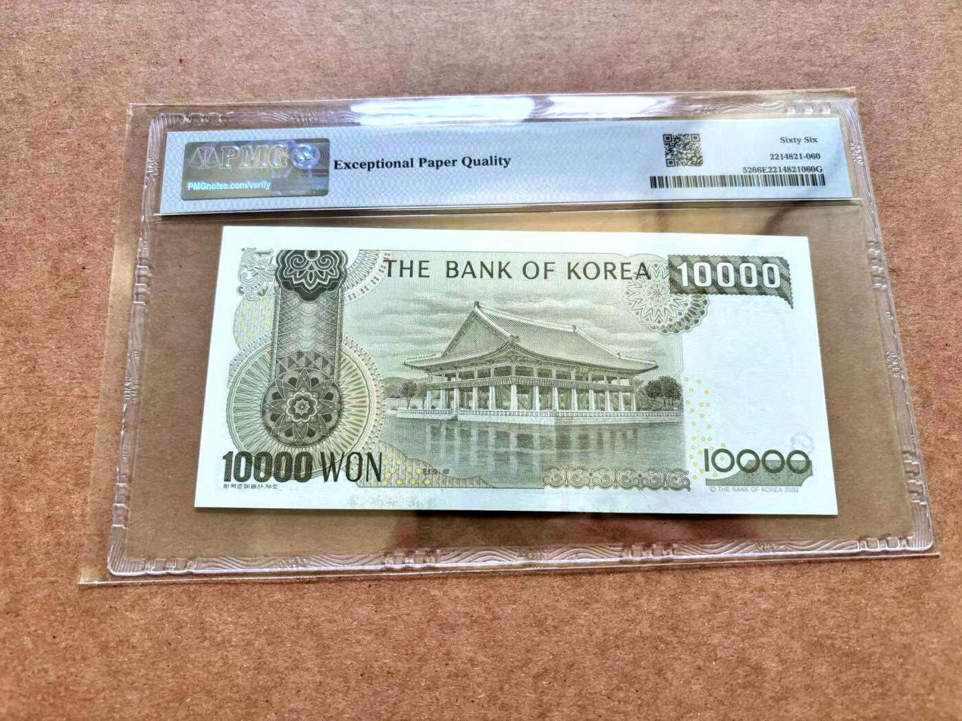 【Blue Auction】✨世界纸币精拍第506期【精】 韩国 2000年10000元 PMG66EPQ 