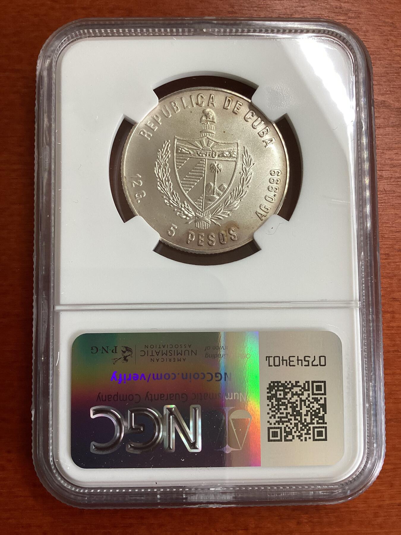 长老汇龙年精选第九场拍卖 1981 古巴植物之胡姬花5比索银币，NGC MS68，亚军，更高3枚
