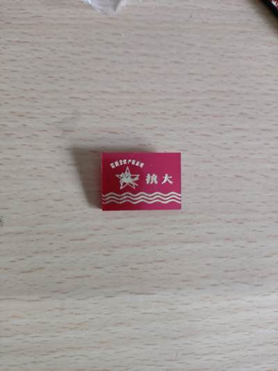 老像章 - 老像章