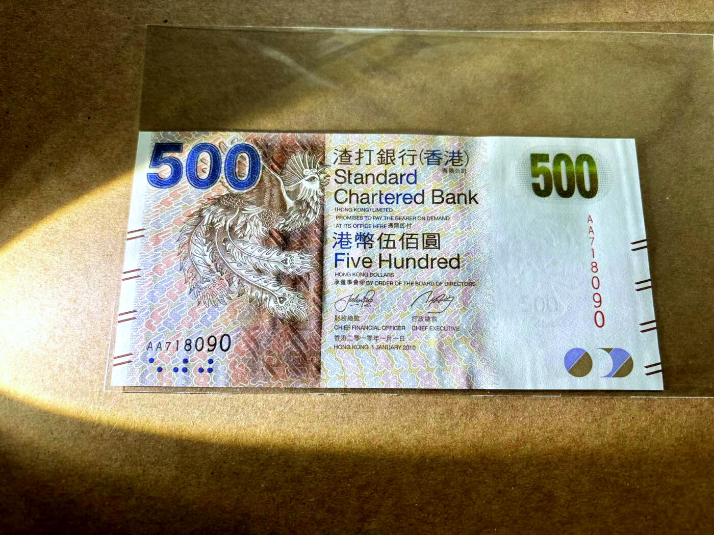 【Blue Auction】✨世界纸币精拍第506期【精】 【AA】香港 渣打 2010年500元 UNC