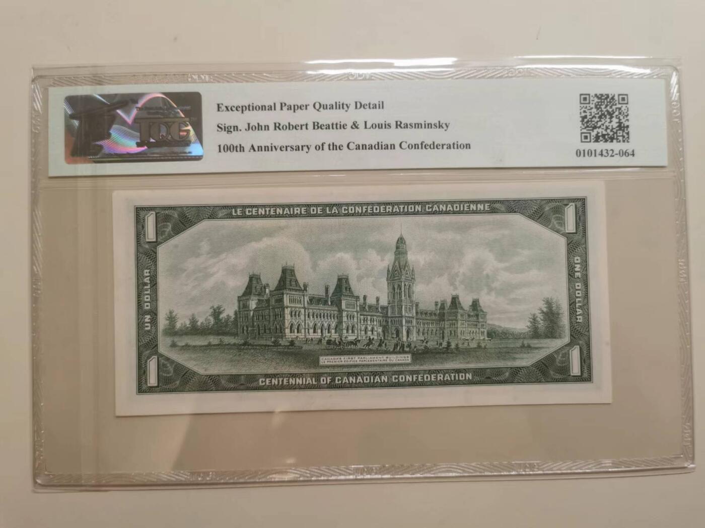 271.【鲸贝乐淘★两拍包邮】论语·第“学而时习之，不亦说乎。有朋自远方来，不亦乐乎。人不知而不愠，不亦君子乎”号拍卖 【加拿大🇨🇦】1967年1加元，加拿大百年纪念钞，满版防伪斑，女王头像，TQG65E