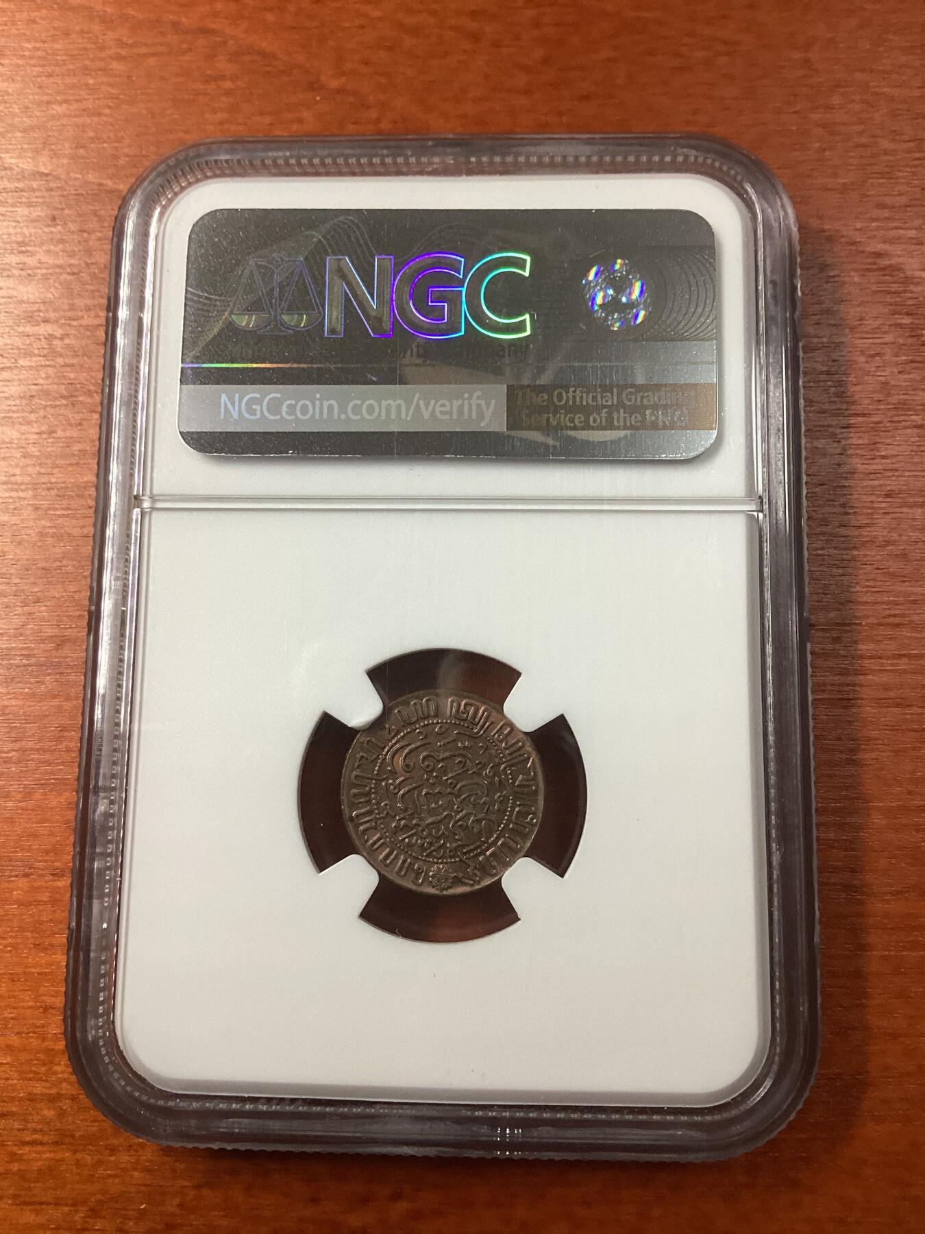 长老汇龙年精选第九场拍卖 1945P 荷属东印度1/2铜分，NGC MS63BN，唯一季军分，更高2枚