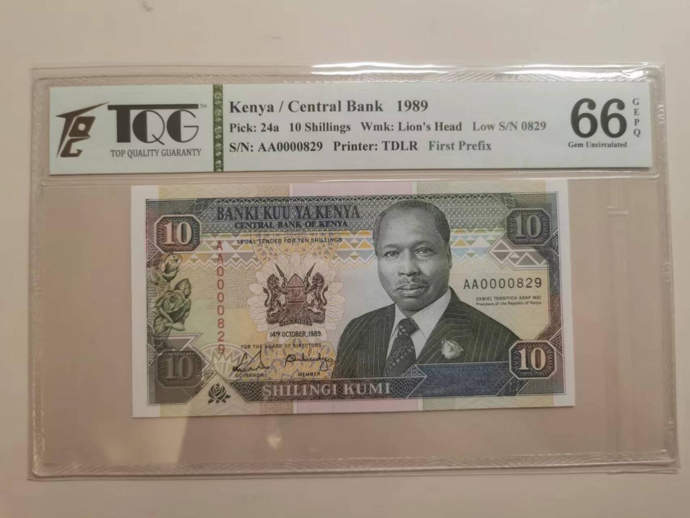 271.【鲸贝乐淘★两拍包邮】论语·第“学而时习之，不亦说乎。有朋自远方来，不亦乐乎。人不知而不愠，不亦君子乎”号拍卖 【肯尼亚🇰🇪】1989年10先令，AA冠首发冠，TQG66G