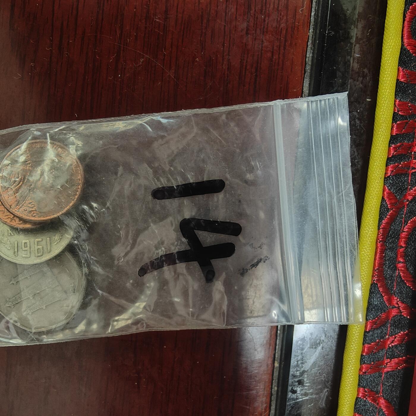 英雄古币捡漏专场第一期无押金可累计捡漏，全场50包邮，偏远地区除外。 外国硬币7枚