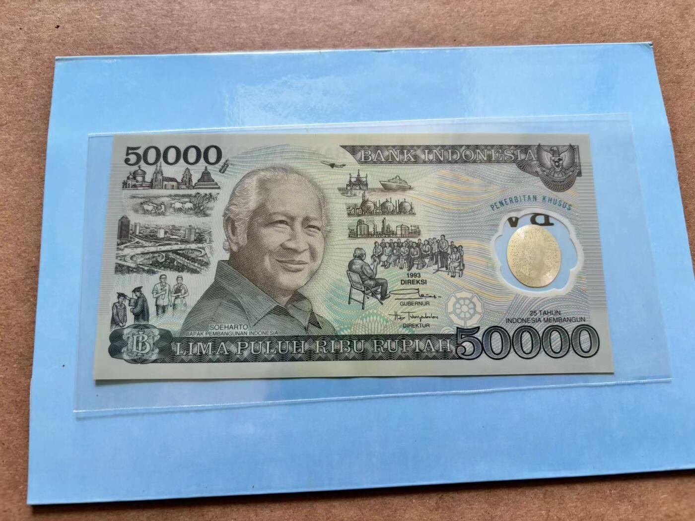 【Blue Auction】✨世界纸币精拍第506期【精】 【带册无47】印尼 1993年50000卢比 纪念钞 全新UNC