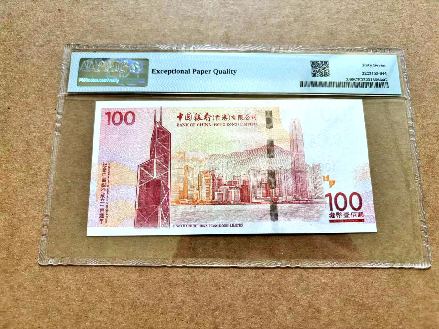 【Blue Auction】✨世界纸币精拍第506期【精】 【无47】香港 中银 2012年100元   PMG67EPQ 高分