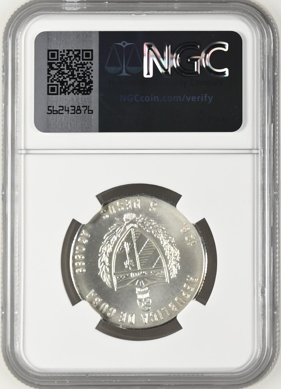 长老汇龙年精选第九场拍卖 1985 古巴FAO森林5比索银币，NGC MS68，唯一亚军，更高2枚