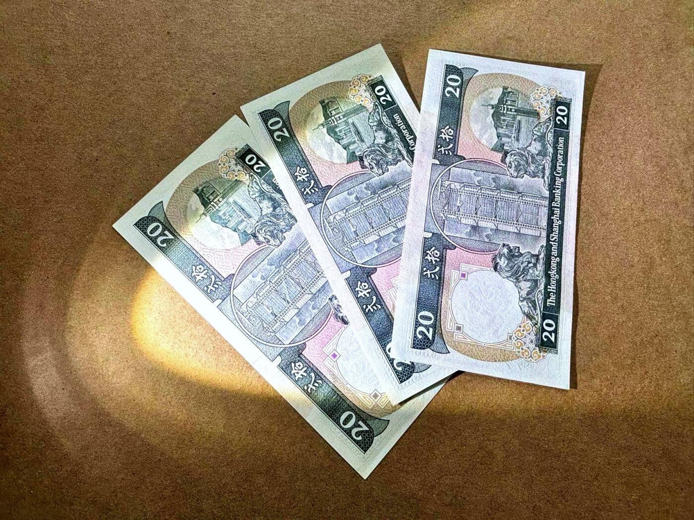 【Blue Auction】✨世界纸币精拍第506期【精】 【一组3张 含豹子号】香港 汇丰 1988年20元 UNC/UNC-