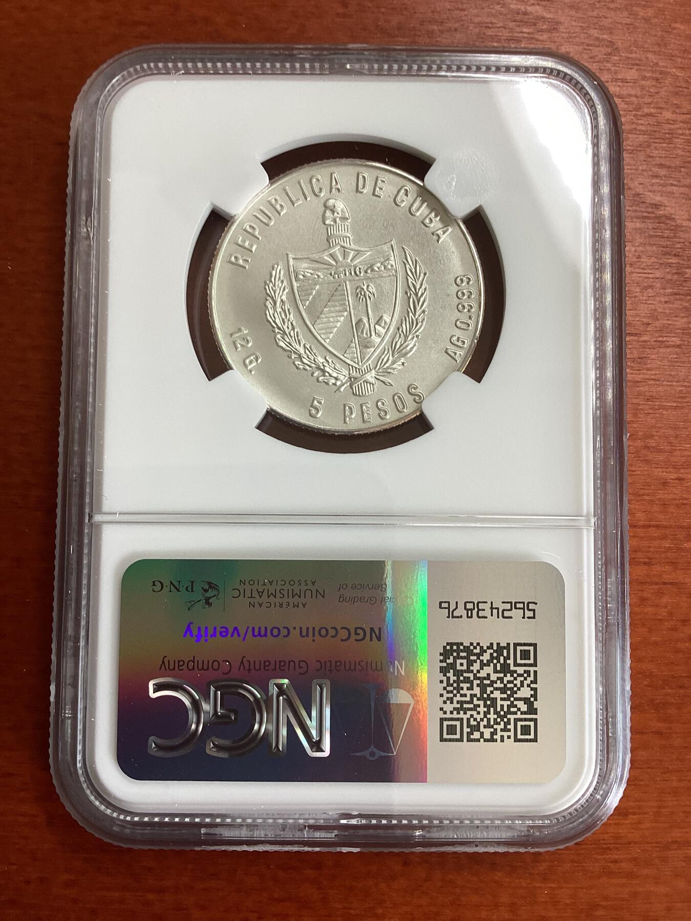 长老汇龙年精选第九场拍卖 1985 古巴FAO森林5比索银币，NGC MS68，唯一亚军，更高2枚