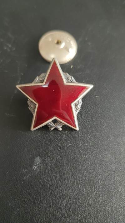 全场0元起拍，第33期，周4（7.18）晚5点开始， - 南斯拉夫二级游击队之星，千位小号，银质，苏版