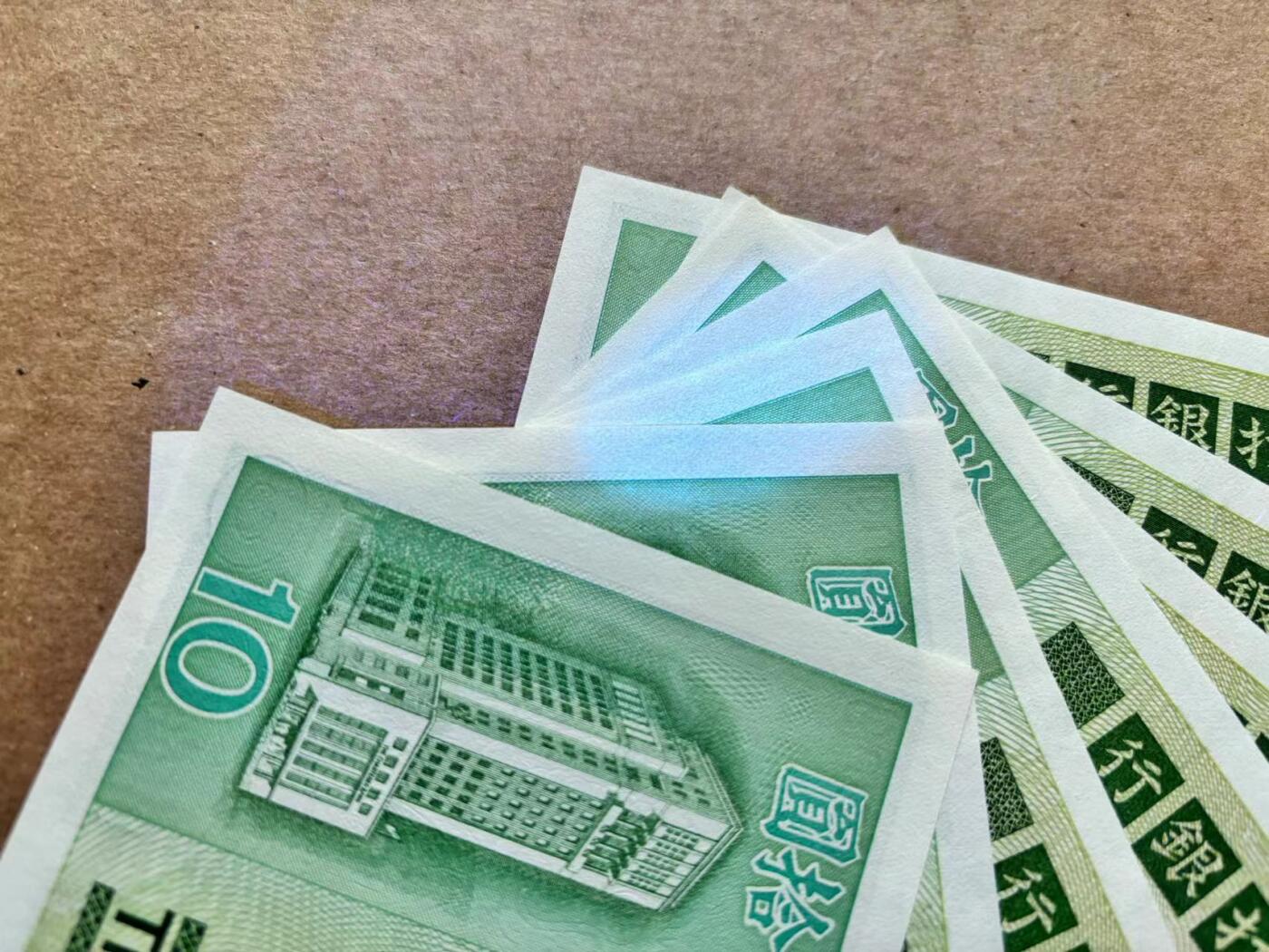 【Blue Auction】✨世界纸币精拍第506期【精】 【一组7张 含倒置号】香港 渣打 长棍 1981年10元 UNC/UNC-