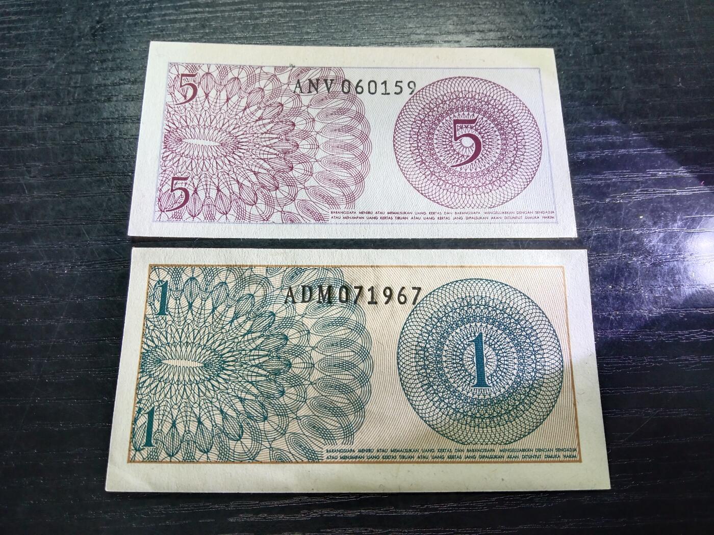博彦收藏7月20日钱币专场 印尼 1/5盾 直板 2枚