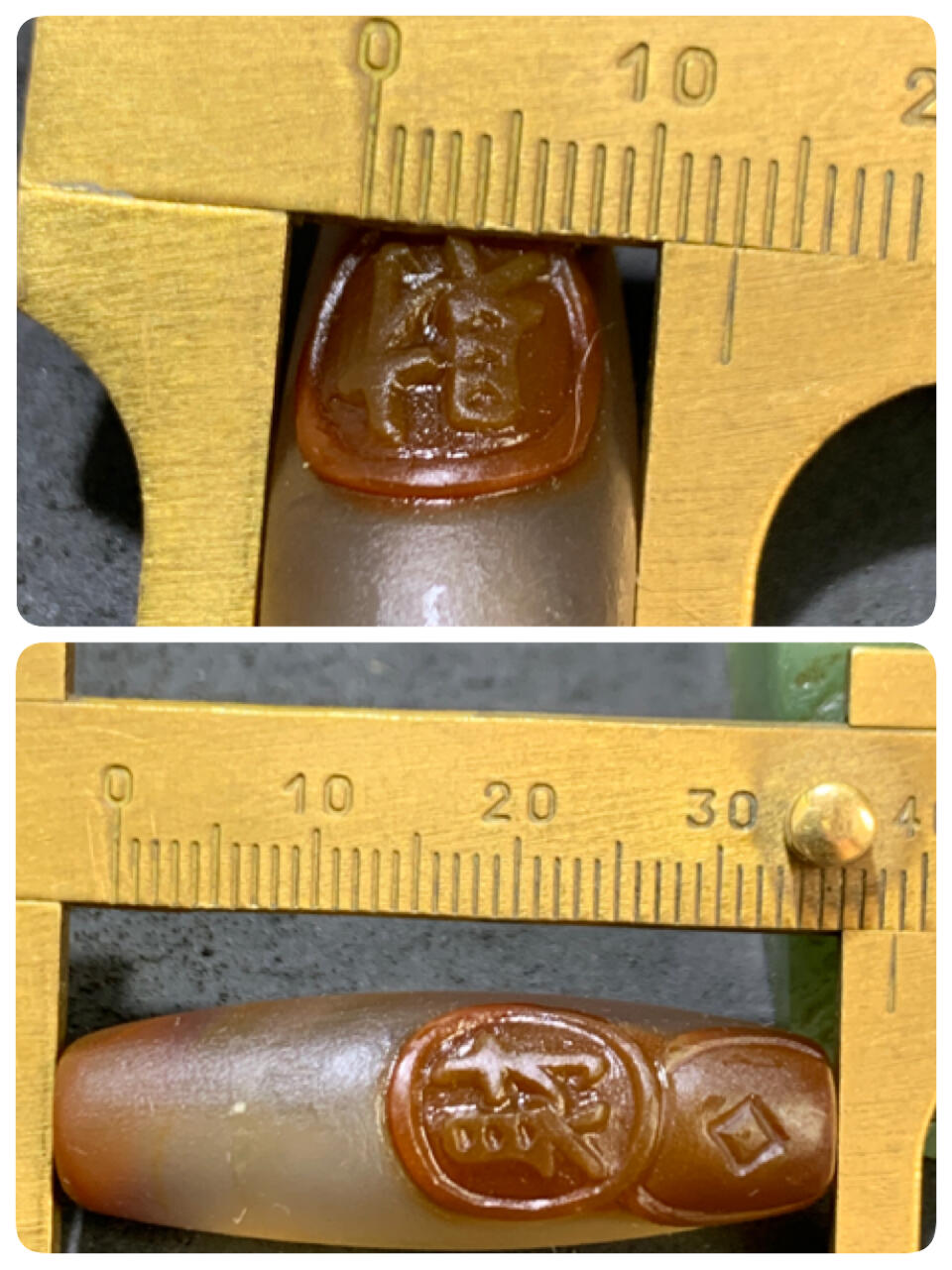 精美亚光高玉化巴西玛瑙手工俏色巧雕财字钱币桶珠一个！