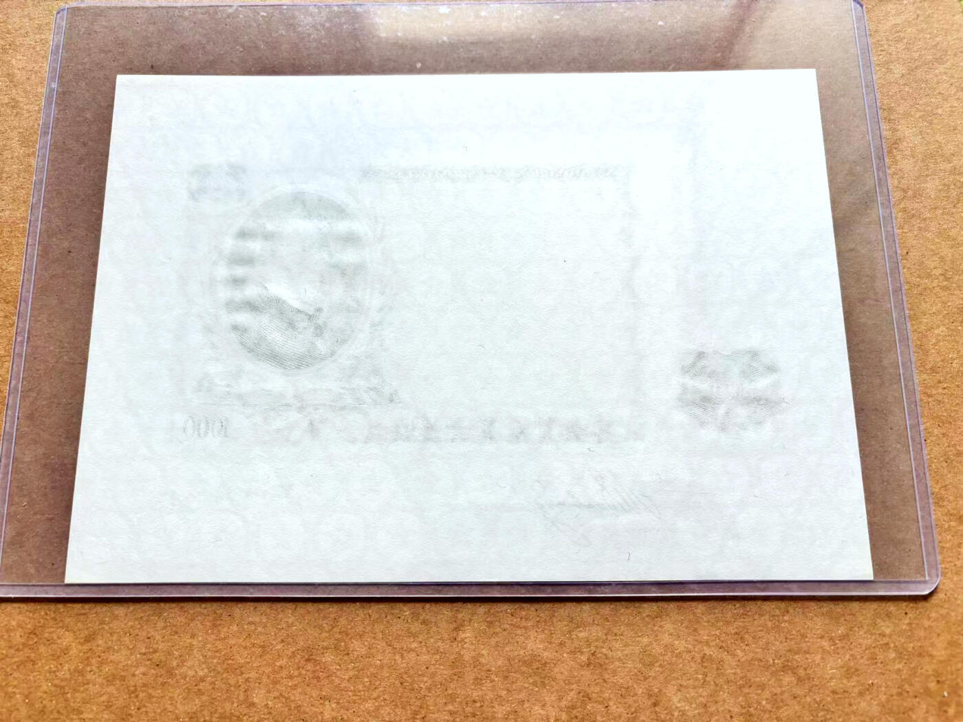 【Blue Auction】✨世界纸币精拍第506期【精】 捷克斯洛伐克 1934年1000克朗 proof印样 雕刻精美 大票幅 满版水印 带签名 限量编号