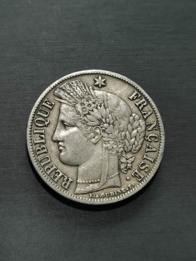 臻藏泉阁国内外钱币 - 法国谷物女神5法郎银币