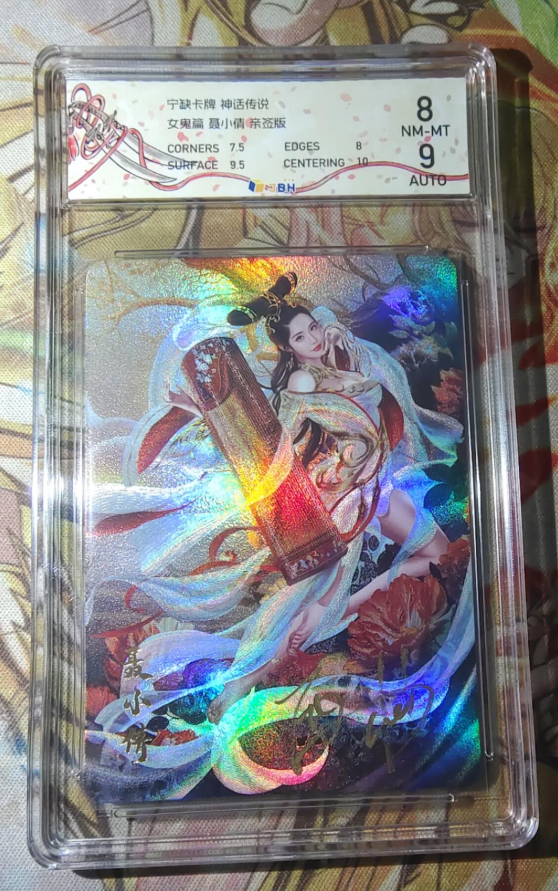 天玑星卡拍第四十二期《好多卡呀》持续收拍中