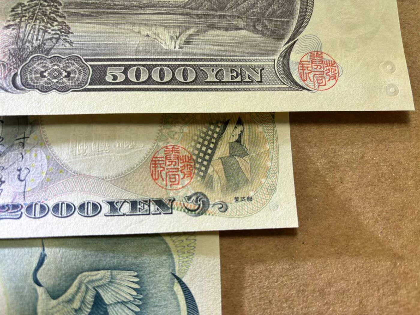 【Blue Auction】✨世界纸币精拍第506期【精】 【一组3张】日本 1000-2000-5000日元 UNC/UNC-