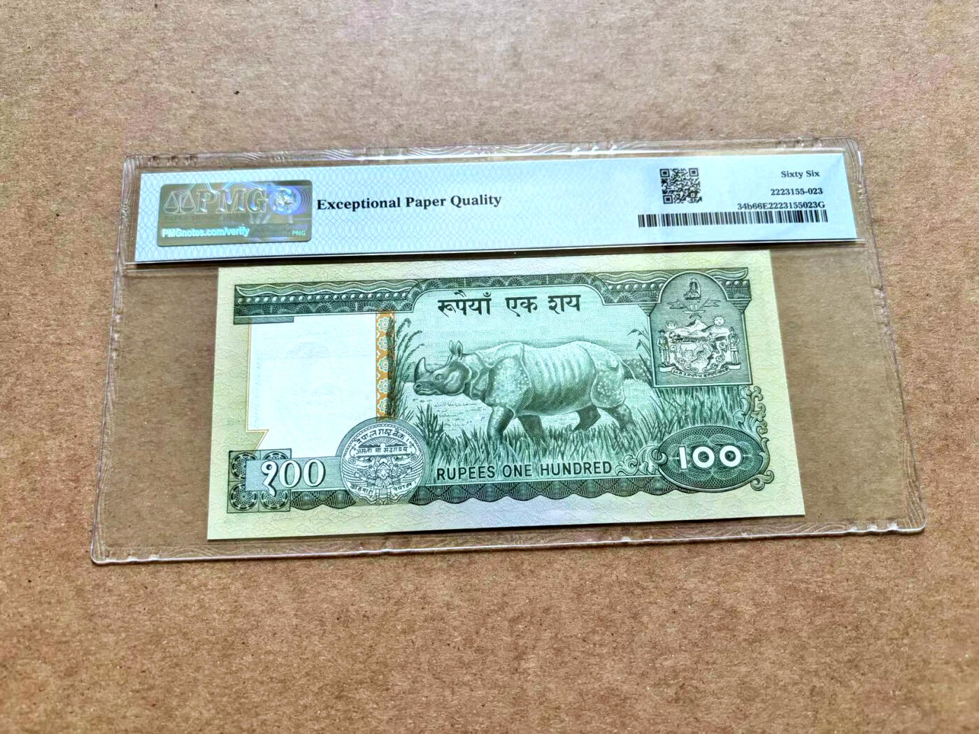 【Blue Auction】✨世界纸币精拍第506期【精】 【无47】尼泊尔 1981年100卢比 PMG66EPQ 