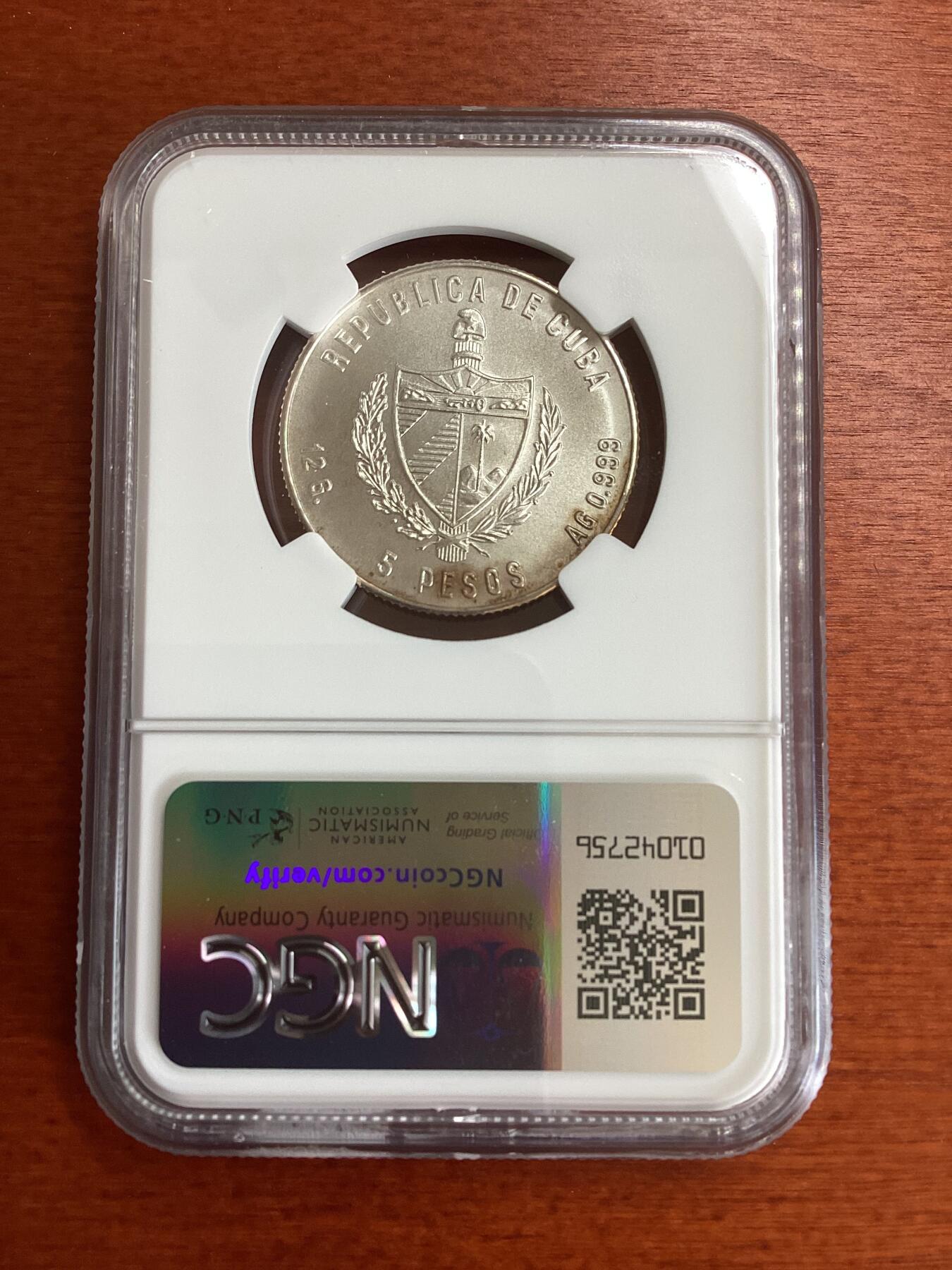 长老汇龙年精选第九场拍卖 1981 古巴动物之蜂鸟5比索银币，NGC MS68，季军分，更高6枚