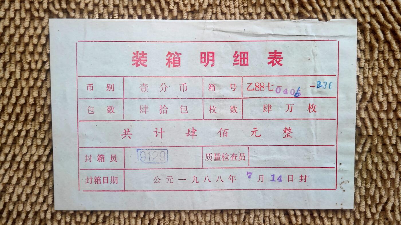 First