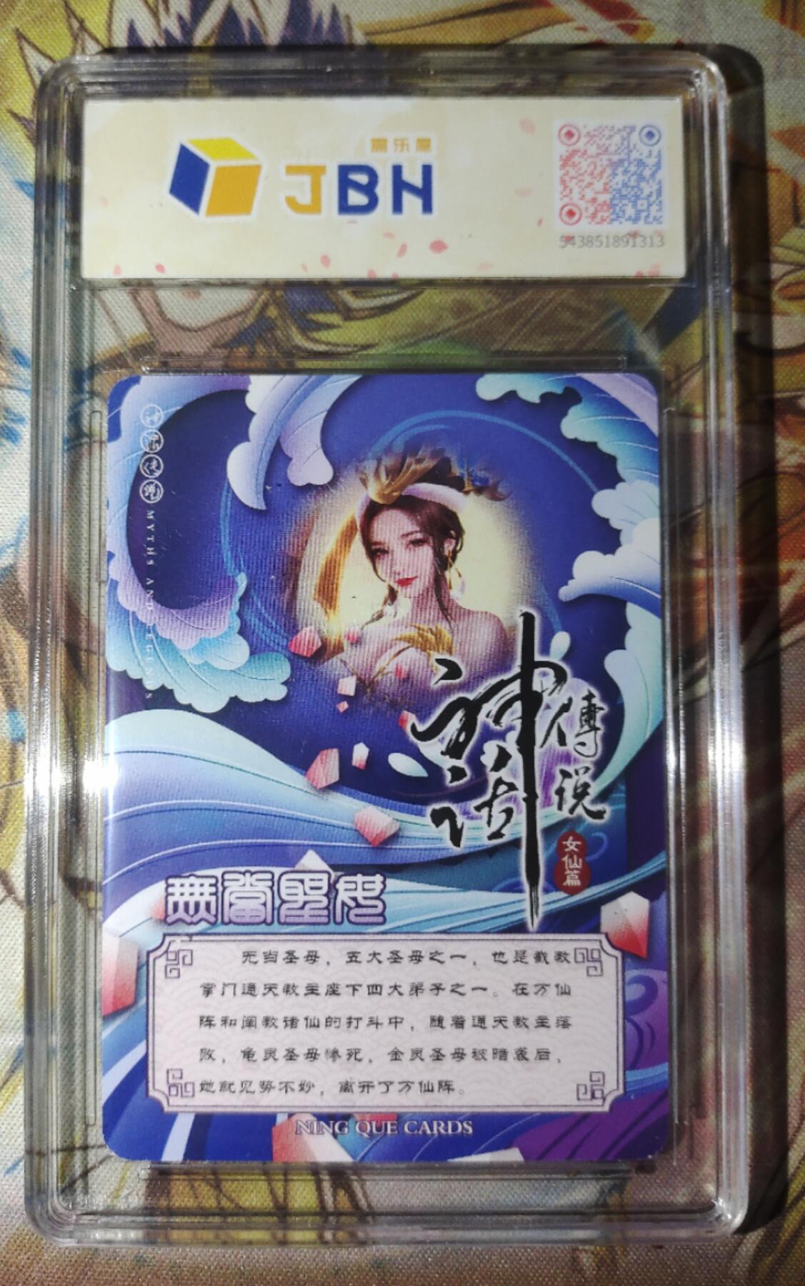 First