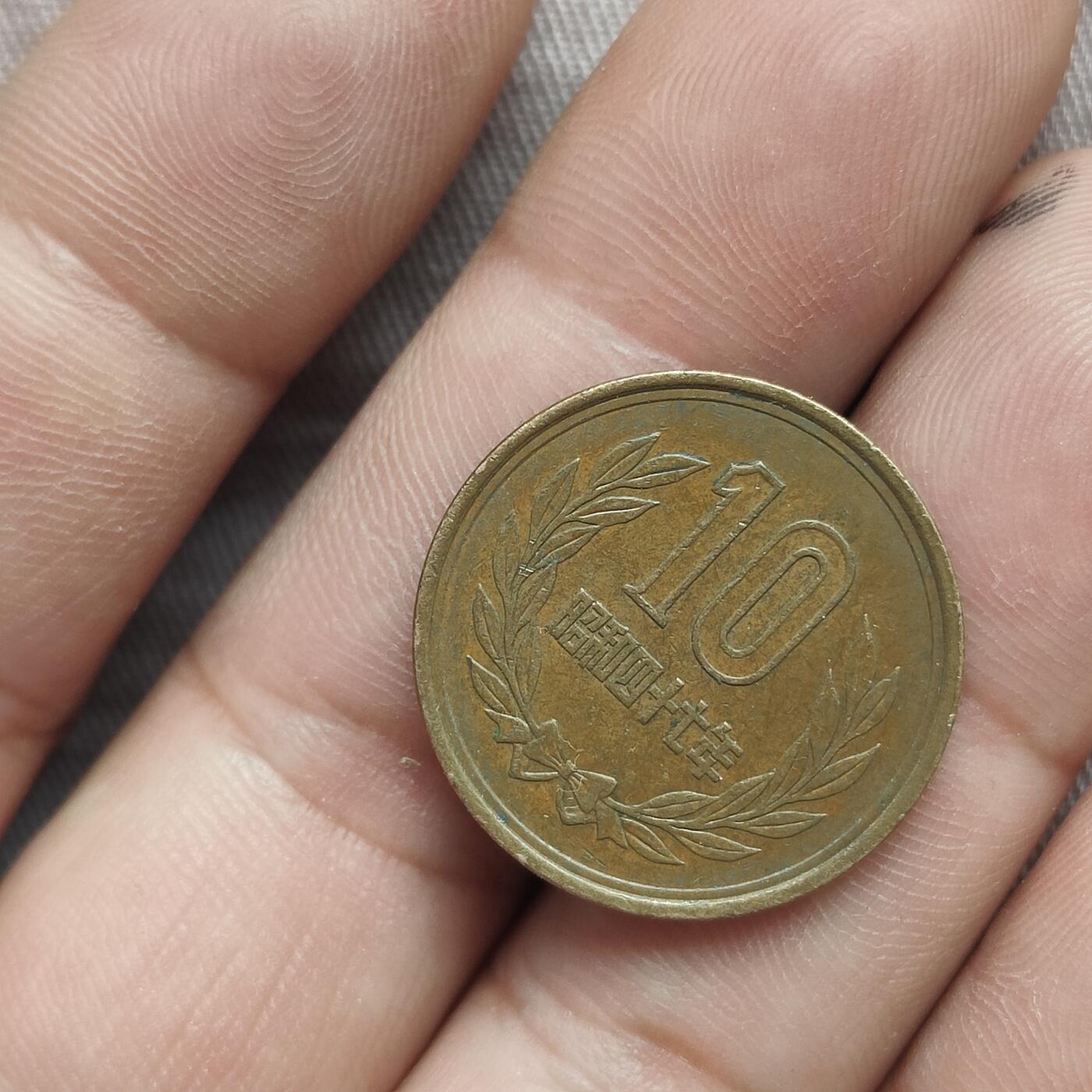 英雄古币捡漏专场第一期无押金可累计捡漏，全场50包邮，偏远地区除外。 日本
