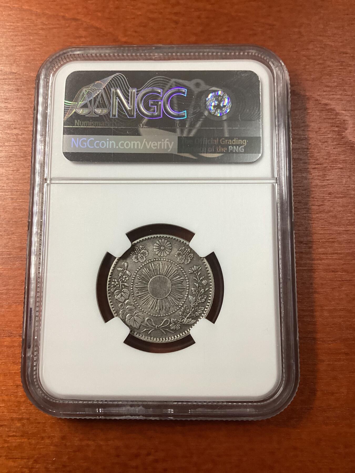 长老汇龙年精选第九场拍卖 M3(1870) 日本明治三年龙20钱银币，NGC XF40，深打