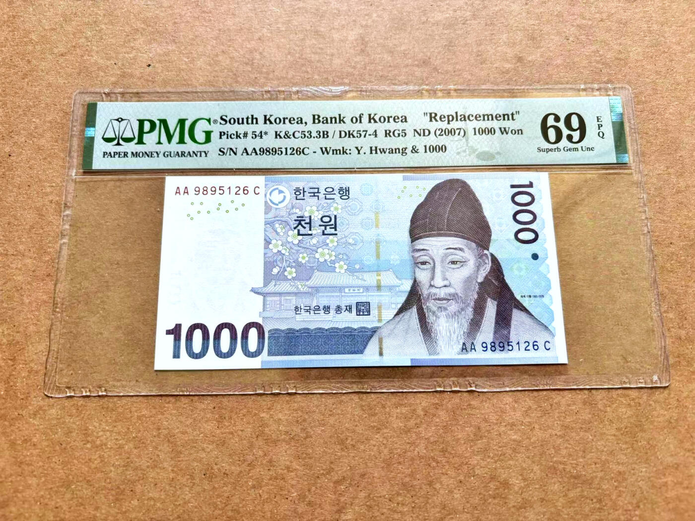 【Blue Auction】✨世界纸币精拍第506期【精】 【补号 AA冠】韩国 2007年1000元  PMG69EPQ 近满分