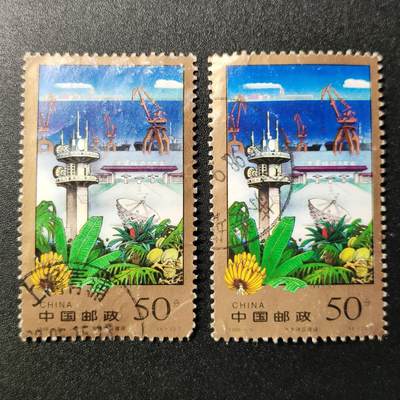 江湖杂货铺     【全场包邮】【第22期】不如相忘于江湖 - 两枚