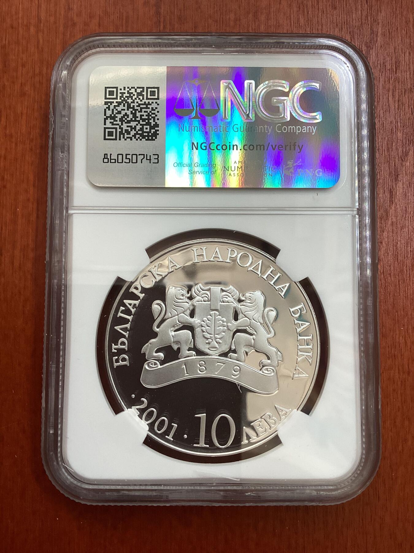 长老汇龙年精选第九场拍卖 2001保加利亚高等教育10列弗精制银币，NGC PF69UC，5枚并列冠军之一