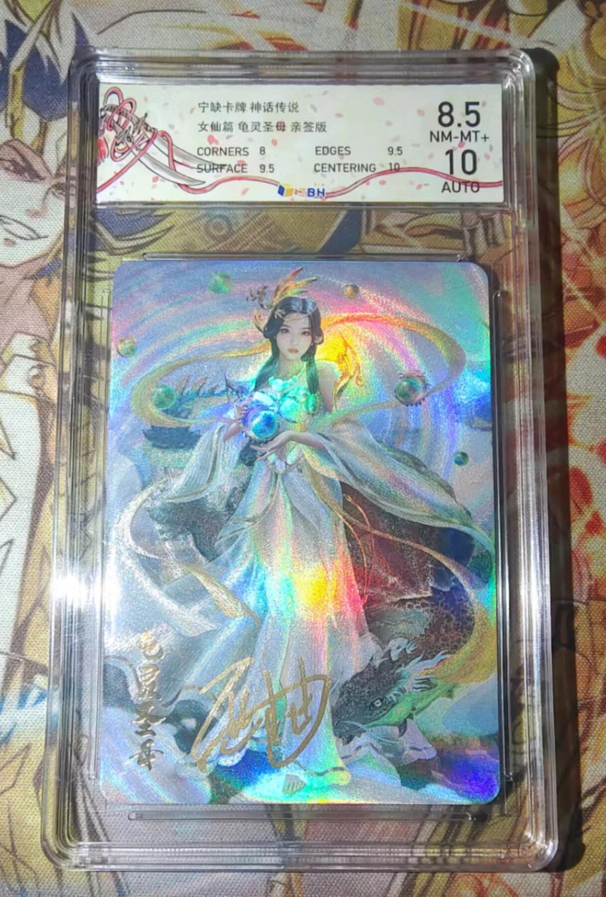 First