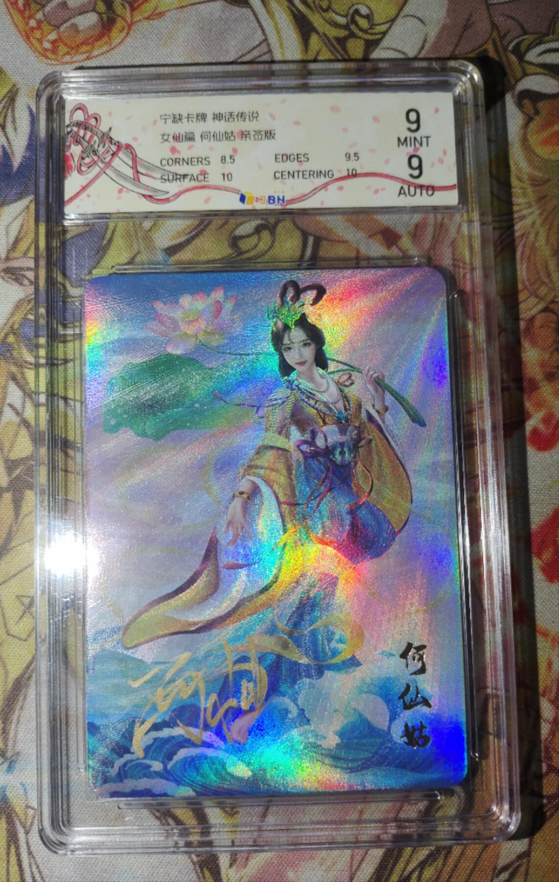 First