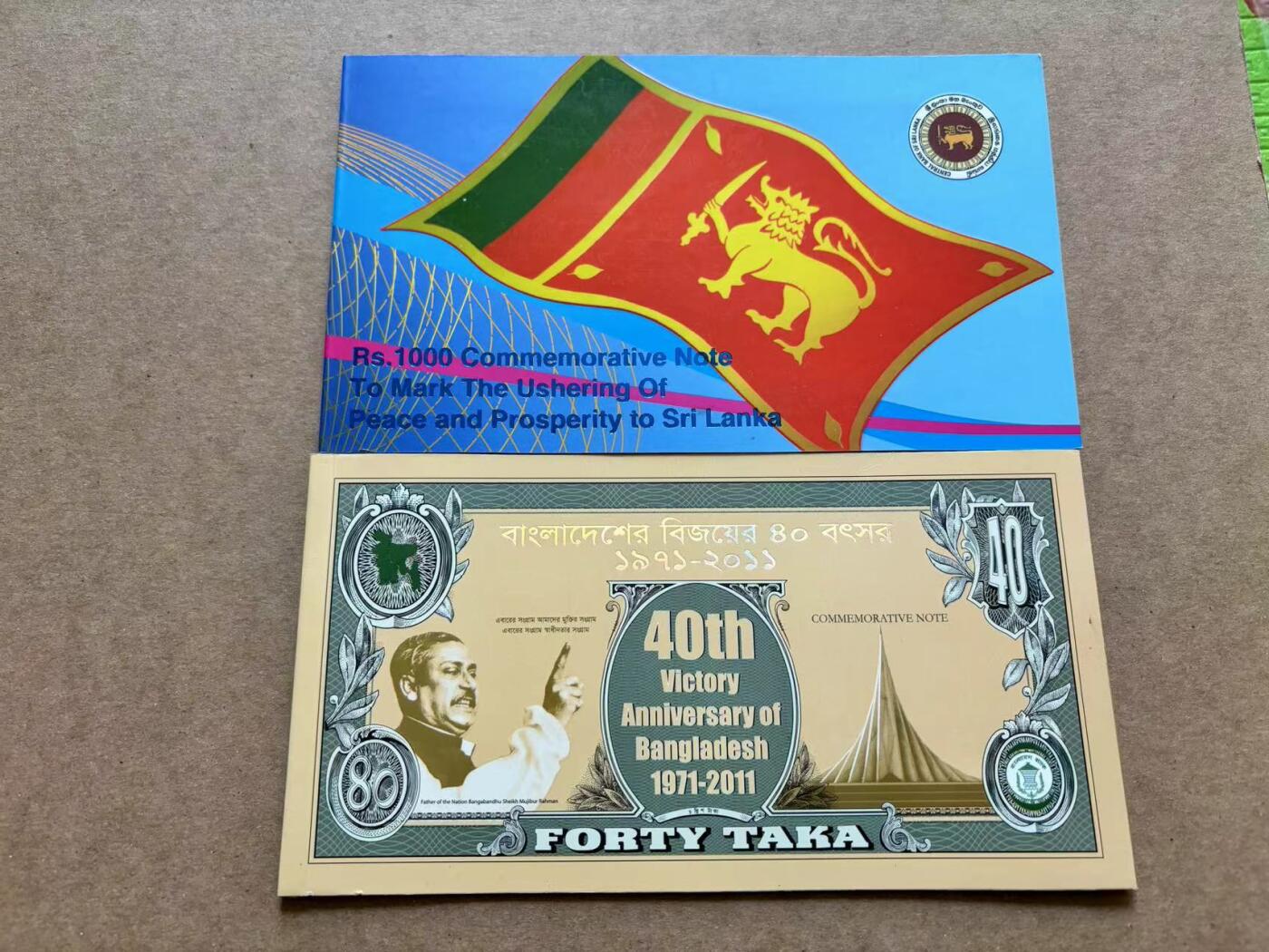 【Blue Auction】✨世界纸币精拍第506期【精】  【一组2册 含无47】斯里兰卡&孟加拉国 纪念钞一组 全新UNC