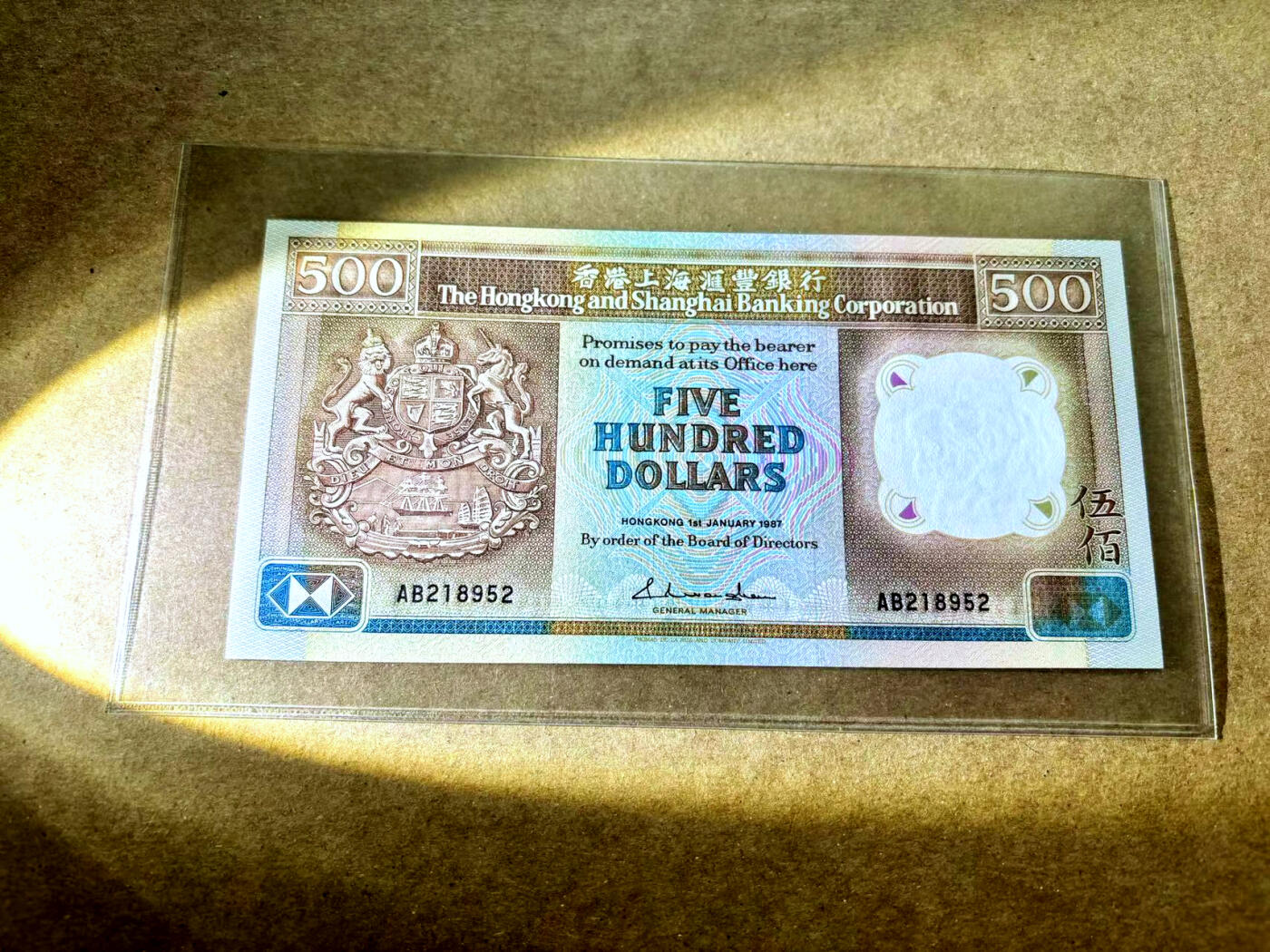 【Blue Auction】✨世界纸币精拍第506期【精】 【无47】香港 汇丰 1987年500元 UNC