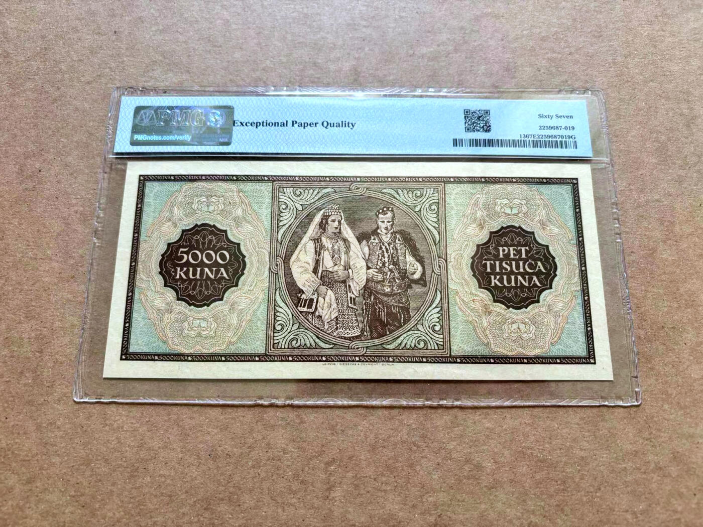 【Blue Auction】✨世界纸币精拍第506期【精】 克罗地亚 1943年5000库纳 PMG67EPQ 高分