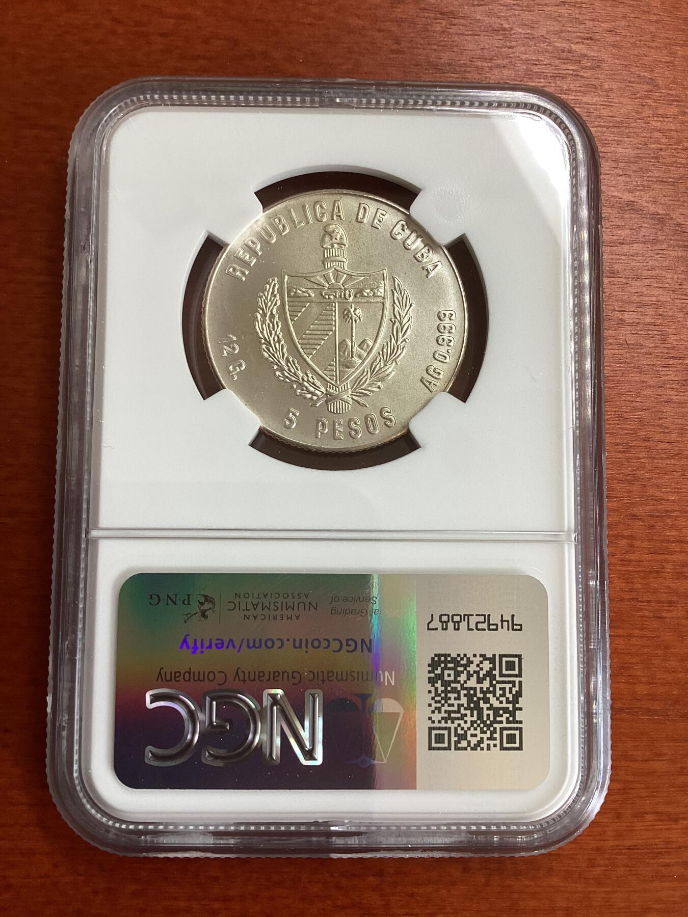 长老汇龙年精选第九场拍卖 1981 古巴植物之阿萨拉花5比索银币，NGC MS68，季军，更高6枚