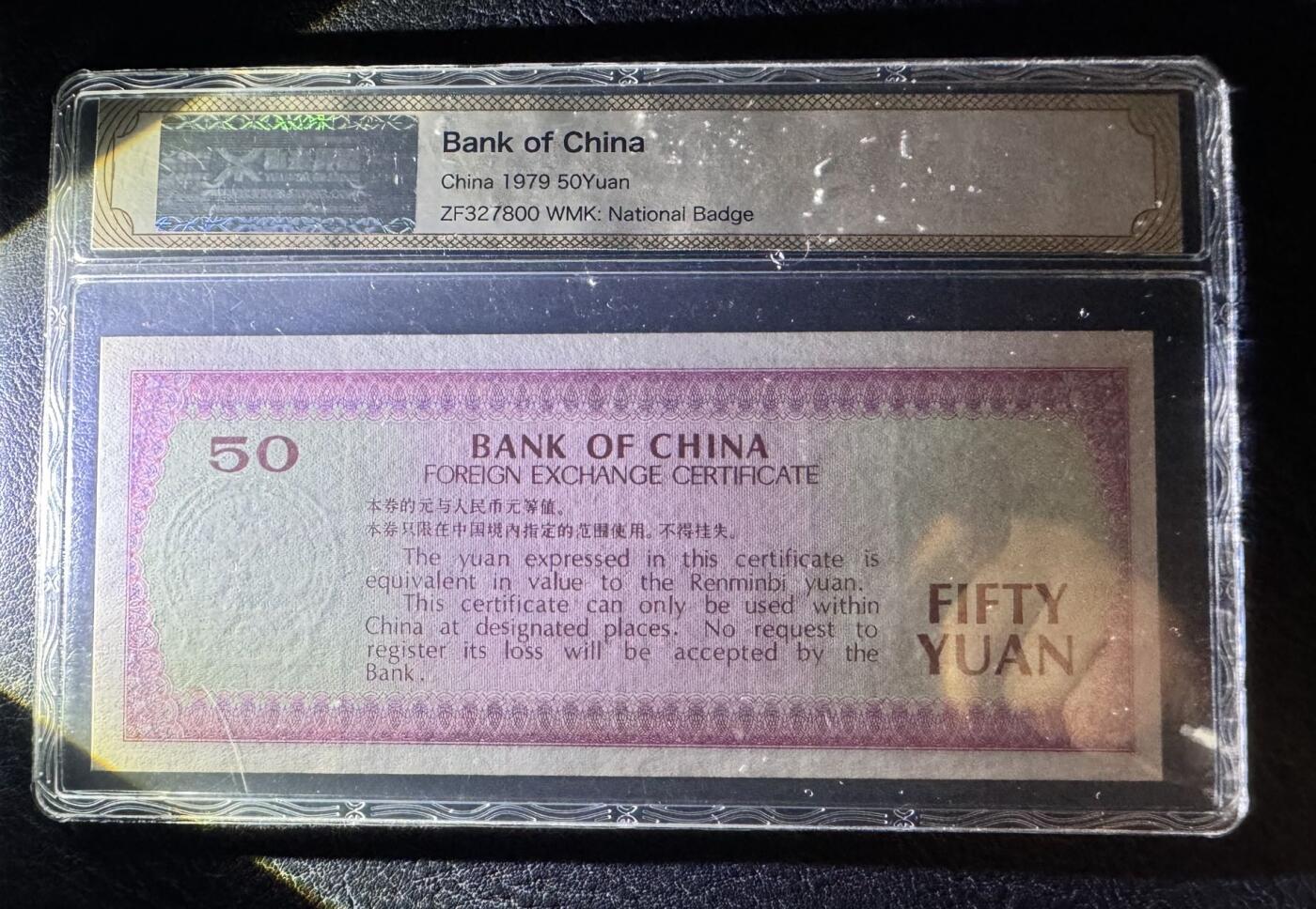 收藏联盟Quantum Auction 第362期拍卖 