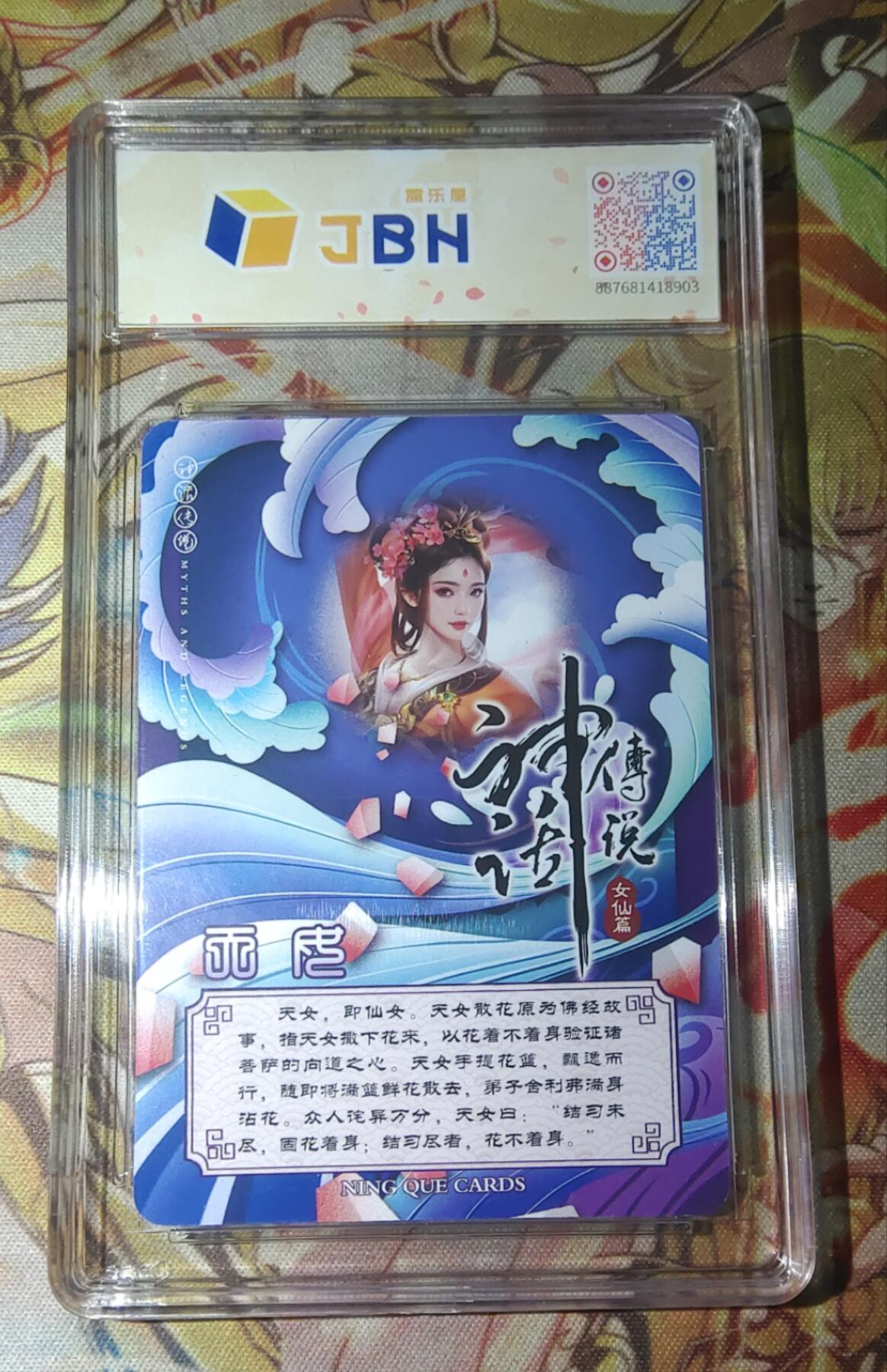 First