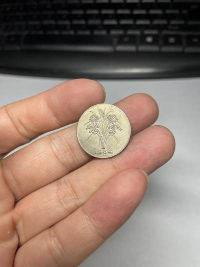 每日一拍，2024年集古藏今外币拍卖第十一期-第2场—（总第102拍），新一期拍卖开始了 - 1964年越南1盾