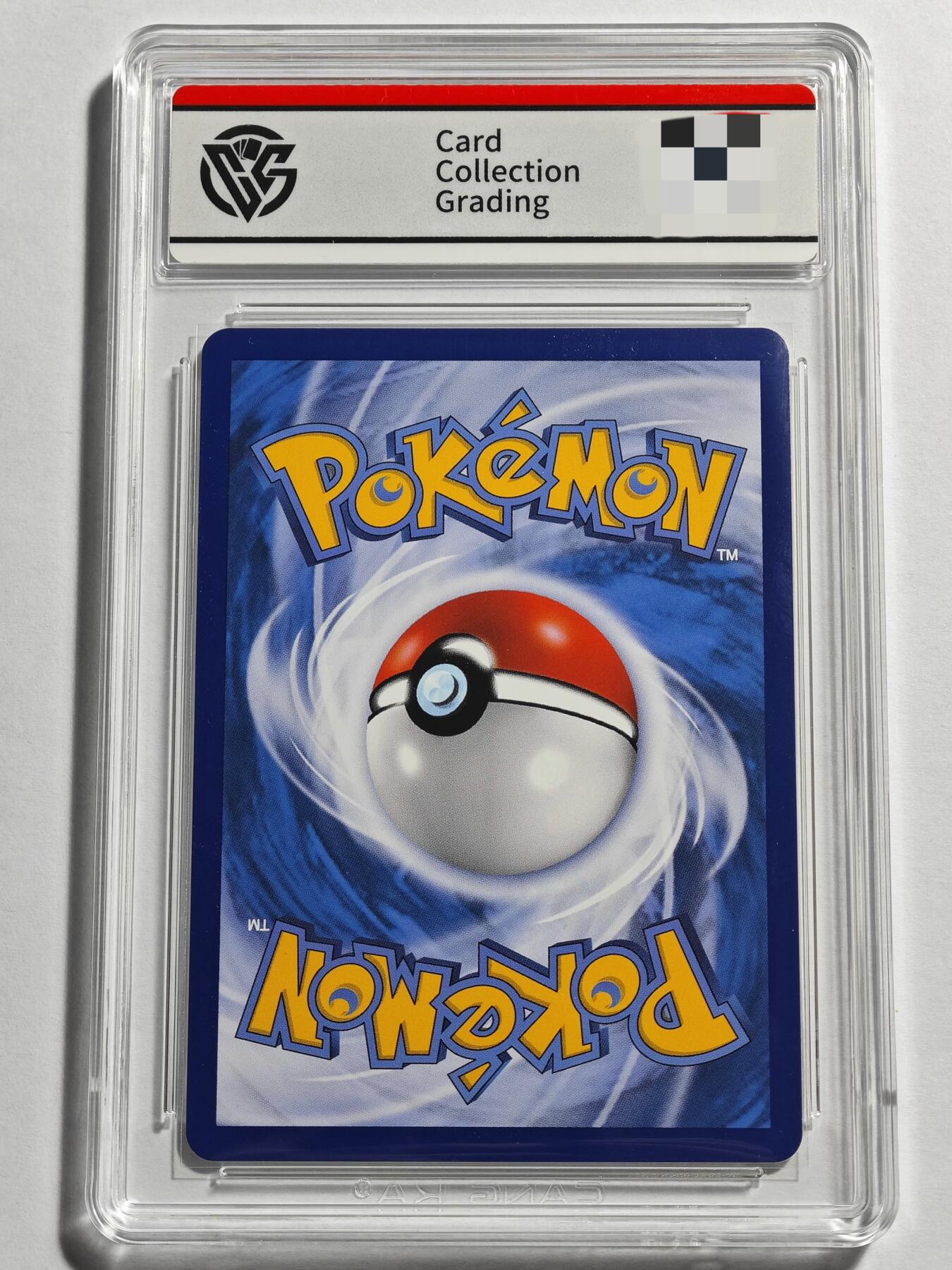 【德藏】卡牌拍卖 🧲第19期 宝可梦·PTCG 简体中文 专场 ( 拍品征集进行中, 欢迎联系客服🤝） 简中 宝可梦 PTCG 2022年 UR 救援担架 CCG 9.5 初代简中第一弹