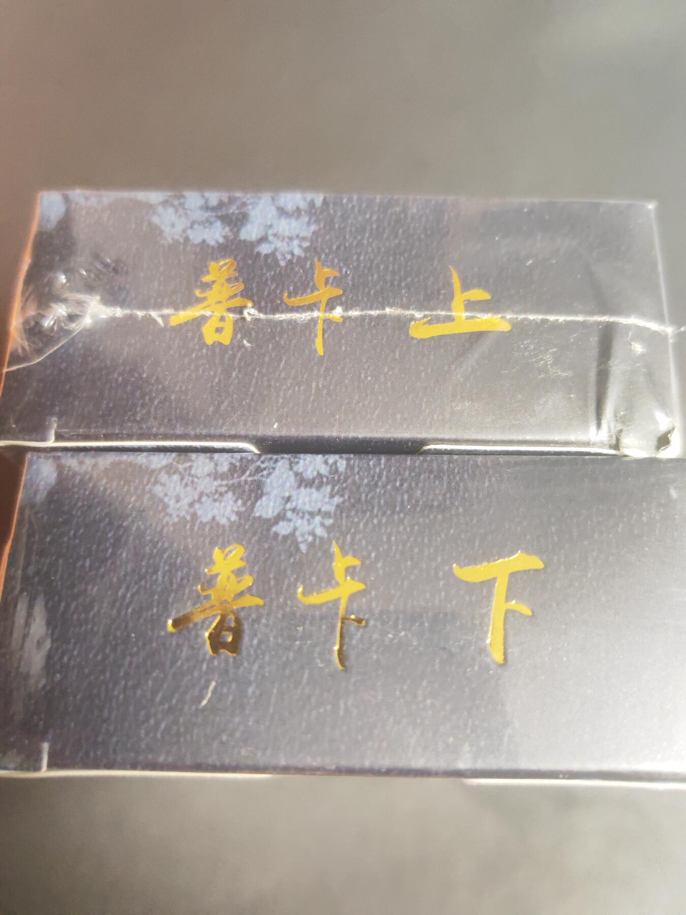 阳大大卡牌—招财进宝第6期（进群福利早知道）