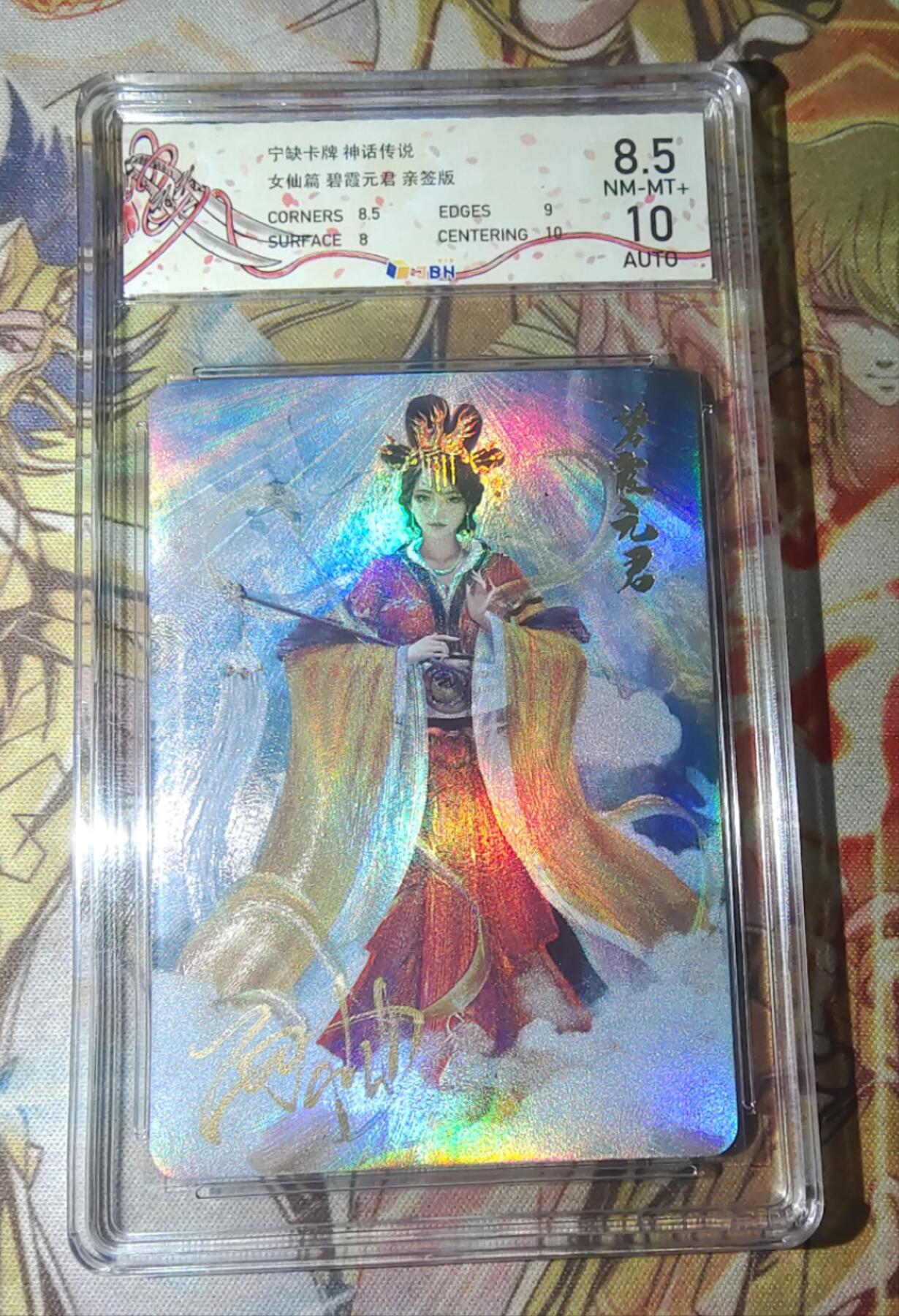 First
