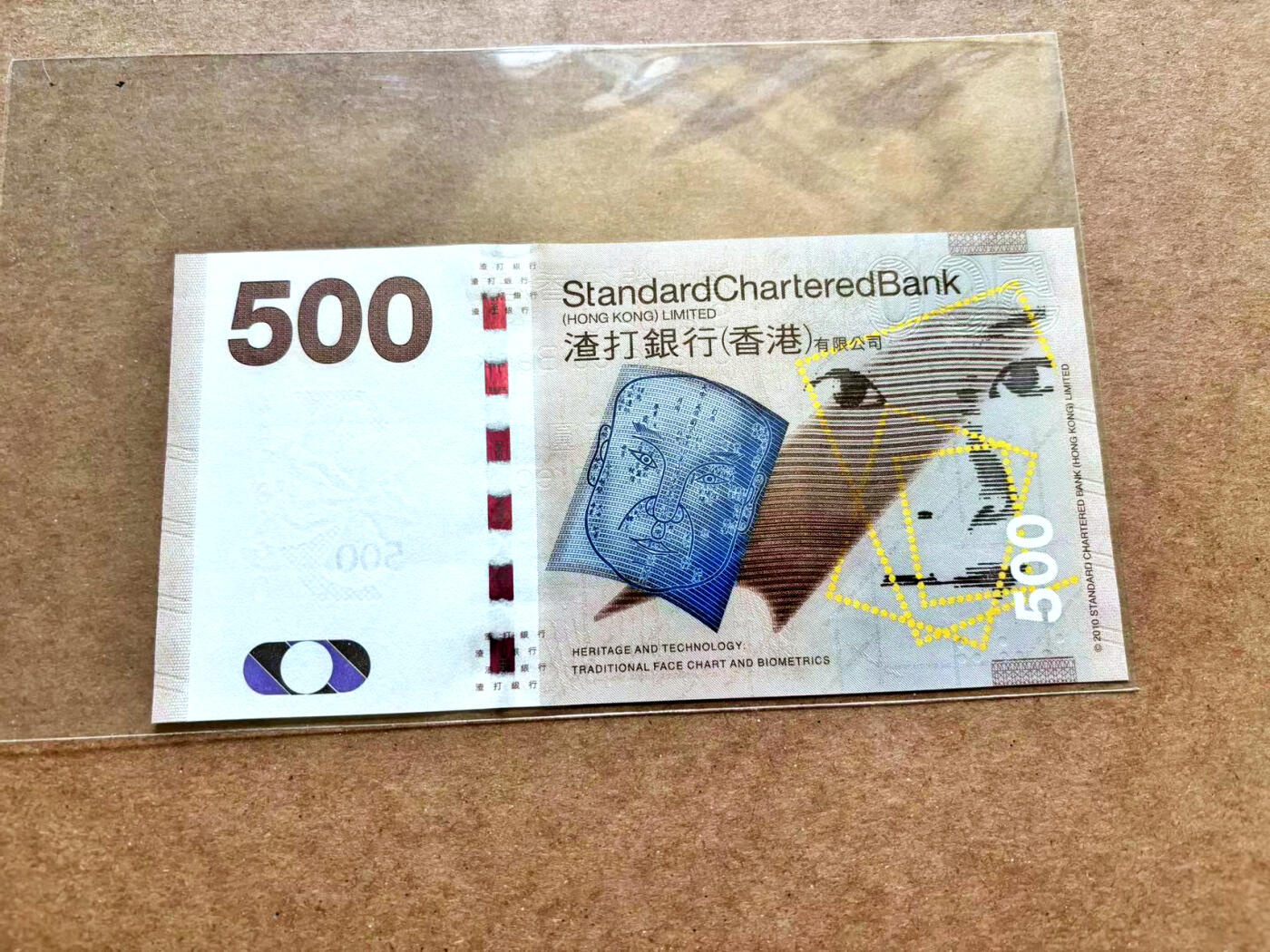 【Blue Auction】✨世界纸币精拍第506期【精】 【AA】香港 渣打 2010年500元 UNC