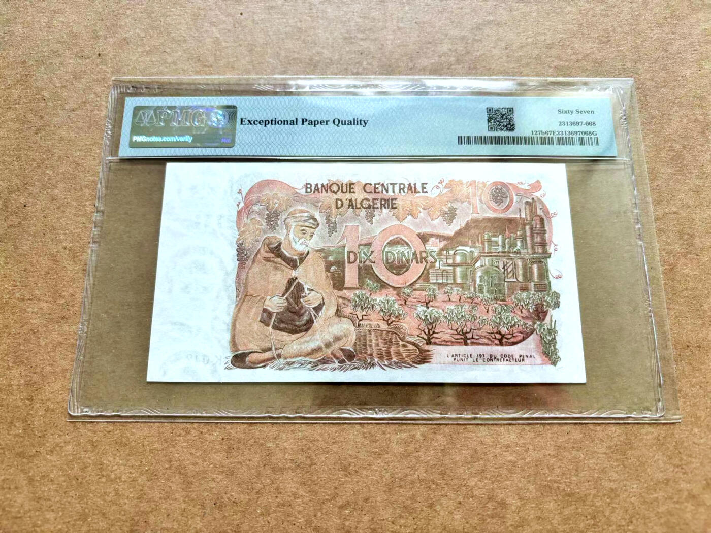 【Blue Auction】✨世界纸币精拍第506期【精】 【无47】阿尔及利亚 1970年10第纳尔 PMG67EPQ 高分