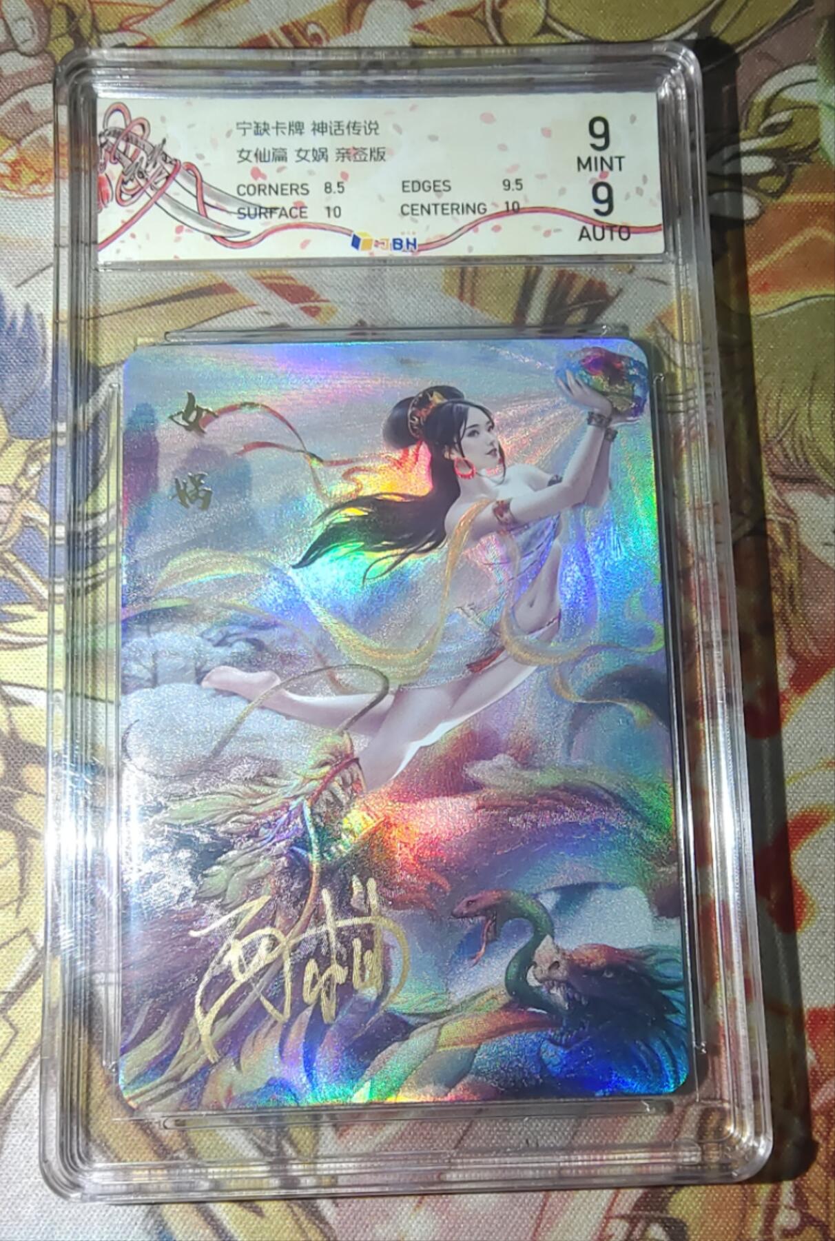 First